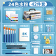 得力水彩水粉畫顏料套裝小學(xué)生用品24色36色12兒童畫畫無(wú)毒可水洗幼兒園全套繪畫色彩工具筆調(diào)色盤美術(shù) 【培訓(xùn)班推薦】水粉24色5ml/42件（圍裙袖套）