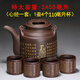 家用紫砂大茶壺宜興原礦手工茶壺特大提梁壺大號泡茶壺功夫茶具泡茶器大容量涼水壺大容量耐熱茶壺洋桶壺3L 心經(jīng)提梁2400加4心經(jīng)杯無內(nèi)膽