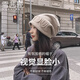 雪茜曼帽子女秋冬日系堆堆帽字母百搭加厚保暖針織毛線(xiàn)帽加絨包頭帽