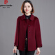 皮爾卡丹（pierre cardin）品牌洋氣中年秋冬雙面呢羊絨外套女中年品牌媽m裝羊毛大衣短款毛 醬紫 2XL(建議125斤-135斤)