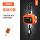 數誼電子吊秤OCS吊秤5噸吊鉤稱(chēng)無(wú)線(xiàn)3噸吊稱(chēng)手持耐高溫吊磅電子秤 直視吊秤 5噸綠字