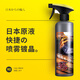 維爾卡特（WEICA）手噴鍍晶劑日本進(jìn)口原液 汽車納米水晶鍍晶液玻璃防雨驅(qū)水度晶