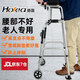 HOEA德國助行器老人助力行走器骨折助步器偏癱康復訓練輔助器防摔推車(chē) 升級帶臂托+2輪+雪橇腳墊-HO8230