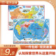 【北斗官方】高清2張中國地圖·世界地圖（兒童繪圖折疊版）為兒童設(shè)計，陪伴孩子一起成長的地圖 兒童版大尺寸掛畫墻面裝飾地圖背景墻墻貼小學(xué)生版初中生版適用