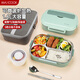 美廚（maxcook）316L不銹鋼飯盒 上班族注水加熱學(xué)生便當(dāng)餐盒分格餐盤大容量1.6L 北歐綠五格 配筷勺+湯碗+保溫袋