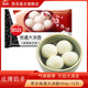 思念地道大湯圓醇香黑芝麻湯圓454g/15只元宵甜品早餐早茶夜宵甜點(diǎn) 地道醇香黑芝麻大湯圓454g*4袋
