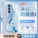 唯我范 vivoiqooneo5手機(jī)殼新款活力版全包玻璃殼冰感散熱iqooneo5s保護(hù)套簡約高級(jí)防摔商務(wù)高端超薄創(chuàng)意 iQOO Neo5【天空藍(lán)】 冰晶玻璃殼