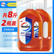 威露士（Walch）消毒液2L*2瓶高濃度配方家用通用衣物玩具寵物除菌家庭裝臨期處理 4l