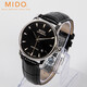 【二手95新】美度(MIDO)貝倫賽麗M8600自動(dòng)機械男表38mm手表奢侈品鐘表腕表瑞表回收鑒定 金屬刻度 黑盤(pán)-皮帶M8600.4.18.8