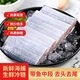 【順豐直達(dá)】帶魚中段特大無冰衣帶魚批發(fā)帶魚段海鮮冷凍帶魚中段 無冰衣帶魚段5斤 2500g 精選中段帶魚5斤