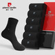 皮爾卡丹  襪子男士秋冬季純棉襪抗菌防臭新疆棉商務(wù)休閑中筒襪6雙裝