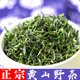 曉萍徽茶 黃山毛峰特級2025新茶高山濃香野茶傳統手工云霧茶葉鐵盒裝250g 古法手工250g