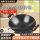 陸典正宗無(wú)涂層生鐵鑄鐵鍋圓底雙耳大鐵鍋加厚炒鍋家用傳統(tǒng)老式純鐵鍋 升級(jí)版32CM適用（1-2人)已開(kāi)鍋