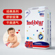 米兜熊(MIDOUXIONG)經(jīng)典款嬰兒紙尿褲 尿不濕 男女通用輕薄干爽