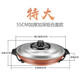 億嘉優(yōu)家用電餅鐺電煎鍋商用多功能烙餅單面超大號加深不粘水煎包餃子 鍋口直徑55cm深6cm加厚+不銹鋼蓋