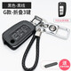 科美雅 適用于日產(chǎn)鑰匙扣鑰匙套鑰匙包新軒逸奇駿逍客天籟騏達尼桑藍鳥(niǎo)勁客汽車(chē)鑰匙包金屬帶標 日產(chǎn)G款+鑰匙扣+黑線(xiàn)鑰匙包【送防丟】
