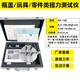 愛(ài)力寶（ALIPO）電批扭力測試儀風(fēng)批電機瓶蓋起子螺絲刀HP數顯扳手扭矩測試扭力計 高精度二代瓶蓋扭力儀HP-100