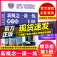 【正版】新概念英語(yǔ) 一課一練 精華版 第一冊(cè)同步練習(xí) 第1冊(cè) 與新概念英語(yǔ)1學(xué)生用書配套同步練習(xí)含參考答案 外文出版社