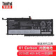 聯(lián)想ThinkPad  X1 Carbon3\4\5\6代 X1 yoga 2代原裝筆記本內(nèi)置電池 Thinkpad X1 Carbon 4th/4代