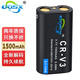奧德盛（ODSX） CRV3/LB01柯達(dá) DX6340 C330 C360 C300相機(jī)電池充電器 電池 CR-V3