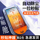 夜凡 適用vivo iQOOZ7鋼化膜全屏Z7i/Z7X 手機(jī)貼膜保護(hù)膜帶神器無(wú)塵倉(cāng)防指紋防摔無(wú)白邊高清藍(lán)光護(hù)眼 【超清1套】一拉除塵-神器秒貼膜-全屏防爆 iQOO Z7