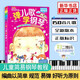 彈兒歌學(xué)鋼琴 150首李妍冰鋼琴書 兒歌鋼琴曲鋼琴譜大全 兒童鋼琴伴奏曲譜彈唱教材幼兒園兒歌兒童歌曲