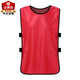 勤思路馬甲定制logo印字對(duì)抗服足球訓(xùn)練背心拓展團(tuán)建活動(dòng)馬甲號(hào)碼廣告衫 A款-絲光款-大紅色 M 兒童款【建議身高115-145】
