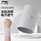 李寧（LI-NING）護(hù)腕夏季薄款運(yùn)動健身擦汗手腕巾籃球羽毛球冷感吸汗腱鞘護(hù)具拉傷 沉穩(wěn)灰【涼感透氣 速干吸汗】 均碼-單只/左右手通用