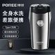 飛科（FLYCO）剃須刀雙頭男士電動(dòng)刮胡刀充電式全身水洗胡須刀須刨胡子刀PS181 飛科旗下博銳PS181