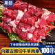 果勛果勛內蒙古原切牛肉串燒烤肉食材串串半成品套餐小吃25/125串 原切牛肉串125串共1625g