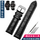 奢鷗適用CASIO卡西歐MTP-1303 1375 1374 MTH-5001L系列商務(wù)真皮表帶 黑色白線-銀色扣 22mm