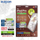 宜麗客（ELECOM） 蘋(píng)果類(lèi)紙膜肯特紙2024iPad pro13/12.9/11英寸air類(lèi)紙貼膜10.2磨砂10.9 12.9英寸可通用18-22年款