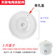 適配天際DDG-10N電燉鍋1L2L3L4L5L20N陶瓷30N內(nèi)膽40N蓋子50N配件W 3L蓋