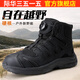 3515際華3515強人男鞋新式訓練鞋戶(hù)外防刺穿旋轉扣戰術(shù)鞋運動(dòng)登山徒步 高幫 41