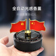 卉香戀五星紅旗汽車(chē)香薰太陽(yáng)能旋轉香薰汽車(chē)中控臺高檔擺件車(chē)內飾品擺件 桂花