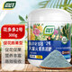 尚洋 花多多二2號促開(kāi)花通用300g園藝綠植花卉多肉植物水溶葉面花肥料