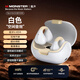 魔聲（Monster）MH22173藍(lán)牙降噪無(wú)線耳機(jī)運(yùn)動(dòng)跑步音樂(lè)通話商務(wù)掛耳式耳夾式電競(jìng)超長(zhǎng)續(xù)航大電量超強(qiáng)音質(zhì)男女 標(biāo)準(zhǔn)白【高清通話+雙模式】