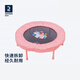 迪卡儂（DECATHLON）兒童蹦床男家用室內跳跳床小型寶寶運動(dòng)小孩蹦蹦床減肥KIDX 粉色獨角獸（承重25KG）