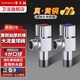 潛水艇（Submarine）球閥球形角閥銅閥芯全開(kāi)大流量三角閥熱水器廚衛專(zhuān)用 新款黃銅亮銀【1冷+1熱 】