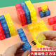六鑫正方體教具立體圖形小方塊幾何模型學(xué)具盒一年級(jí)數(shù)學(xué)二年級(jí)四年級(jí)小學(xué)生數(shù)學(xué)文具學(xué)習(xí)用品