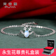 梵吉雅一鹿有你手鏈女925銀月光石森系小鹿角麋鹿情侶手飾品生日禮物 永生花套裝+月光石手鏈女【免費刻字】