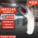 霍尼韋爾(Honeywell)MK5145有線掃碼槍 條形碼一維碼掃描槍物流掃描槍 MK5145白（一維有線）順豐