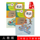 2024人教版新起點小學(xué)英語二年級上下冊全套2本 義務(wù)教育教科書（一年級起點）人民教育出版社 2年級英語教材