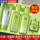 百雀羚水乳套裝護(hù)膚品補水保濕滋潤草本禮補水水乳保濕水乳套裝水乳 洗水乳霜禮盒裝 :4件套