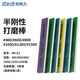 司特力stedi模型打磨工具打磨條打磨拋光棒打磨棒拋光工具打磨板模型砂紙專用 全套打磨棒