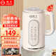 揚子破壁機家用豆漿機全自動(dòng)免煮2025新款破壁機4人用5-6人大容量破壁機五谷雜糧靜輕音多功能料理機 1.7升【干豆直打+免濾暢飲+12小時(shí)預約】