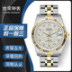 【二手95新】帝舵 TUDOR 帝舵王子帝舵男表帝舵手表二手手表 手表 瑞表 王子系列 自動(dòng)機械表 M74033-0006 布紋鉆刻 間金牙圈34mm 單表 假一賠三