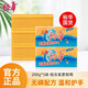 裕華上海裕華無(wú)磷超強洗衣皂家用老肥皂護手配方強力去污200g*3塊/組 無(wú)磷老肥皂 3塊裝