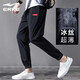鴻星爾克（ERKE）運動(dòng)褲男褲冰絲薄款百搭透氣速干收口小腳褲休閑寬松九分褲衛褲 正黑 L(體重120-135斤)
