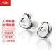 TRN BA15十五單元純動鐵耳機HiFi有線耳機入耳式diy高音質發燒耳塞高保真 鉆石銀 標配